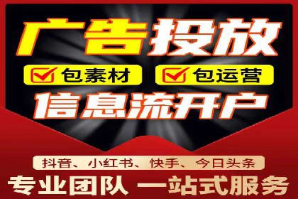 短视频平台信息流推荐机制揭秘
