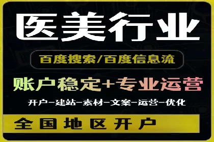 搜索引擎营销（SEM）的关键词优化案例详解