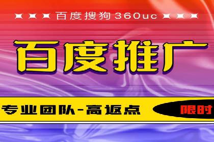 SEM推广代运营实战案例详解