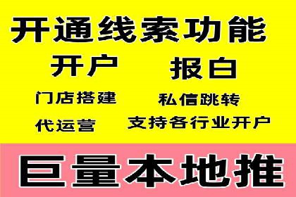 信息流运营团队组建与案例